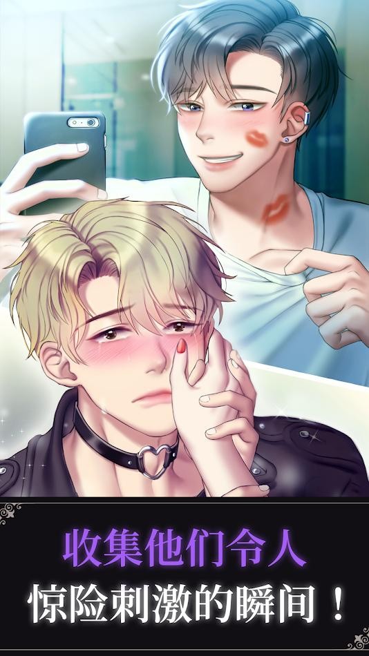 鲜血之吻中文版 v1.21.5