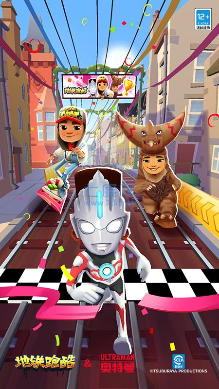 地铁跑酷爱丁堡版本 v4.04.0