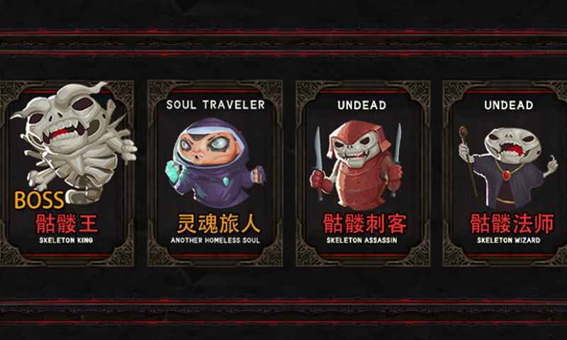 地牢骑士2游戏安卓最新版  v5.0.1