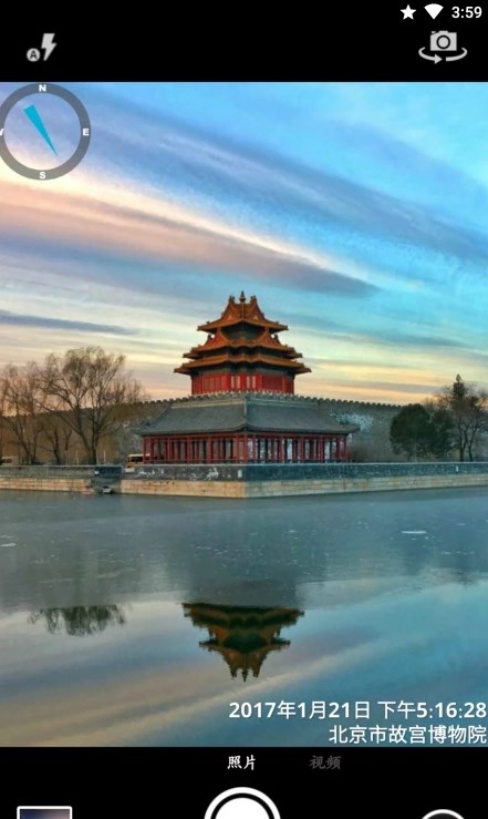 吉露塔时间相机  v1.209