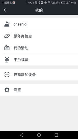 万物在线GPS定位系统 2020-09-03 11:05