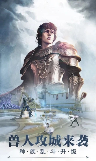 猎魔时刻手游官方版  v5.2.3