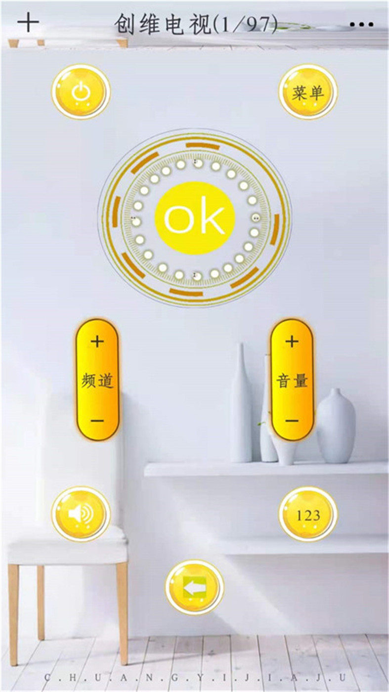 通用空调遥控器 v20.1