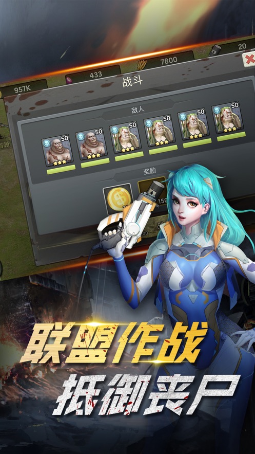 末世纪元废墟之城手游官方安卓版