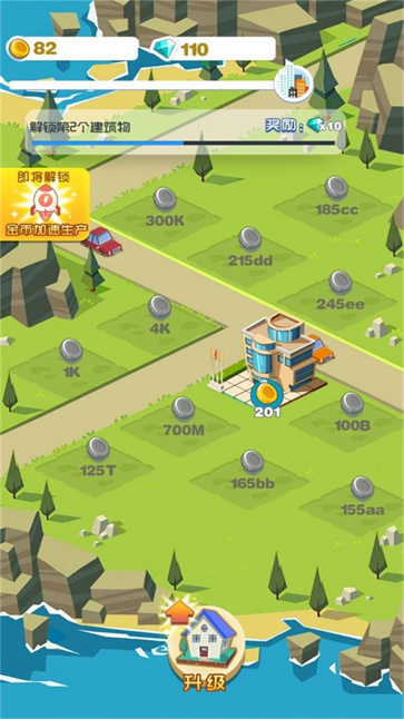 建设城镇梦工场  v3.4.28