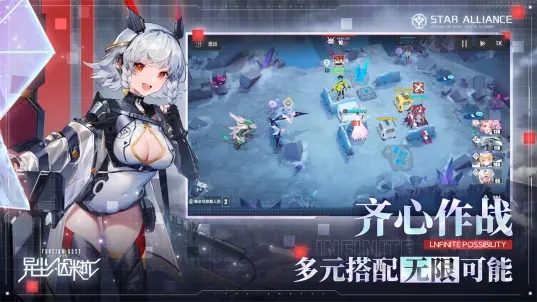 异尘达米拉游戏测试服最新版图片1