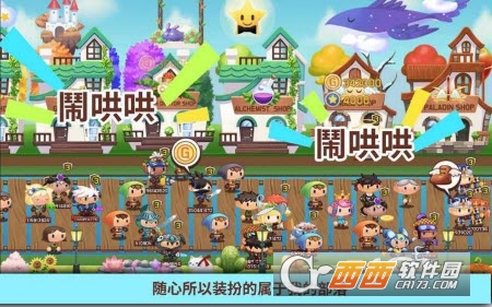Tap Town(点杀小镇官方版)截图3