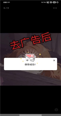 干掉穿山甲.jpg 干掉穿山甲.jpg