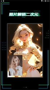 AI智能创作绘画大师  v1.0.0