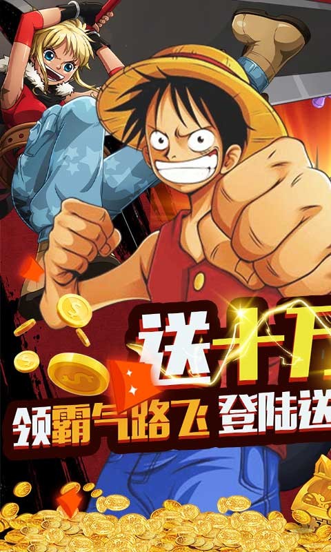 霸王之心官方版 v3.002.1708171007