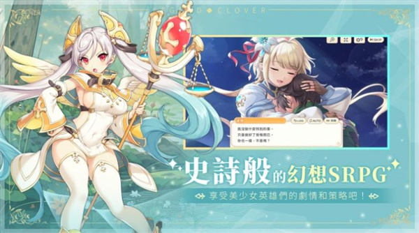 传奇四叶草X  v1.0.0