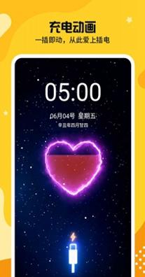主题皮肤秀 v1.0.0