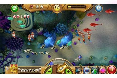 捕鱼达人之海底捞内购破解版 v3.0