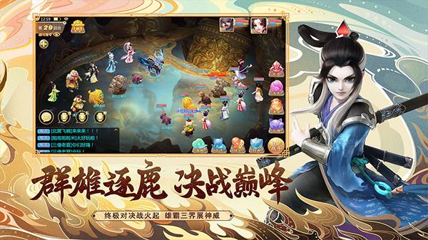 大话西游官方正版 v1.1.312
