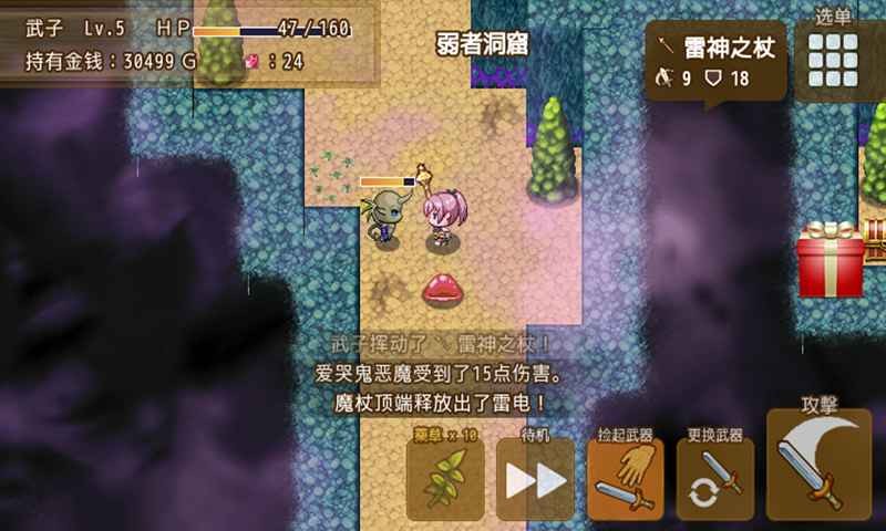 最强武器测试版  v1.1.4