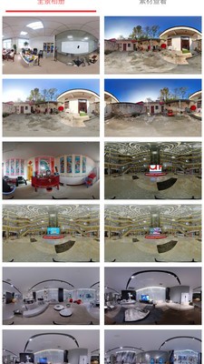 鲲图全景相机  v1.0
