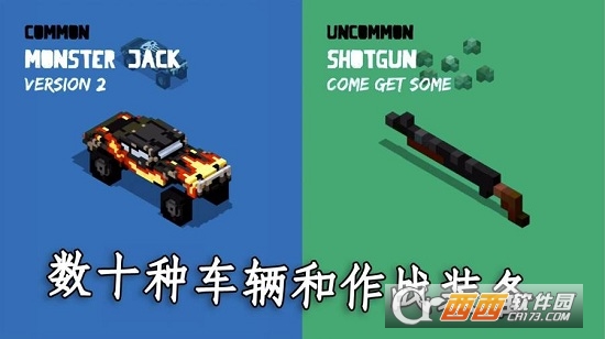 FRS(狂暴之路Fury Roads Survivor中文版)
