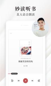 天猫读书  v1.02