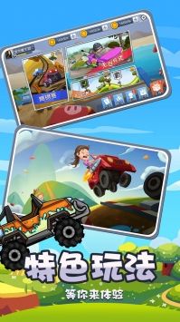 开车不要停安卓版 v3.1.5