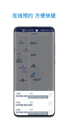 小鹿换电 2020-08-23 15:39