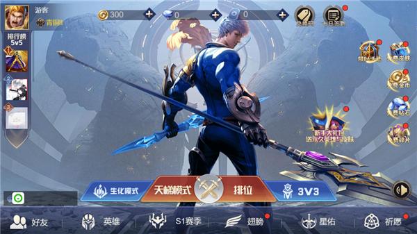 荣耀对决5v5 2022-12-07 11:09