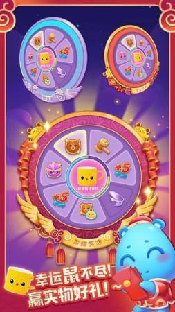 王者点点消手机版 v3.38.00