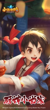 小冰冰传奇 v3.2.5