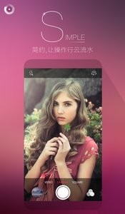 果壳相机  v1.02