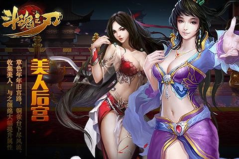 斗魂之刃 2024-06-25 15:08