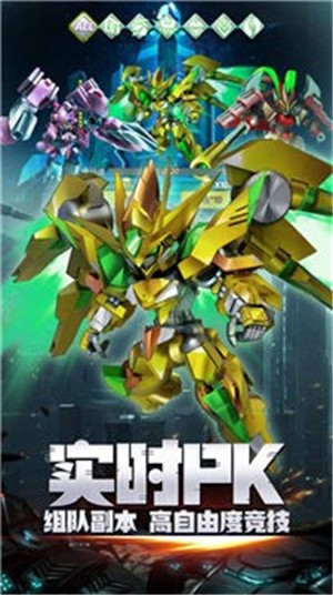 星际机甲联盟 2021-07-24 16:46