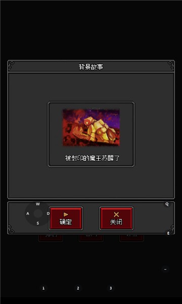 沙盒勇者内置菜单版  v1.28