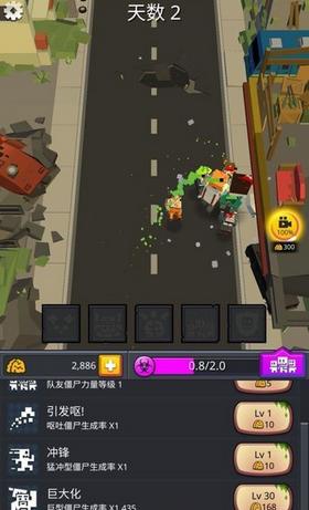 零号僵尸  v1.1.0