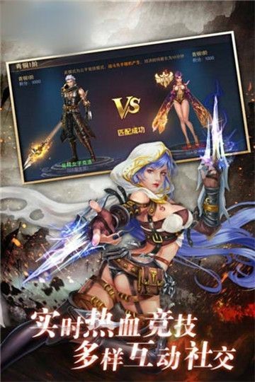 女神轮回手游官网最新版  v5.2.2