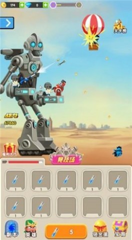 机甲炮台 2022-02-15 11:27