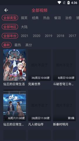 boss视频app免费版  v3.2.4