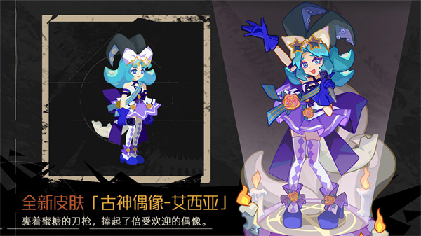 重返深渊里世界