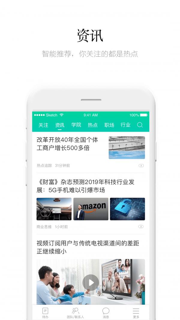 盯盯 v8.1.1