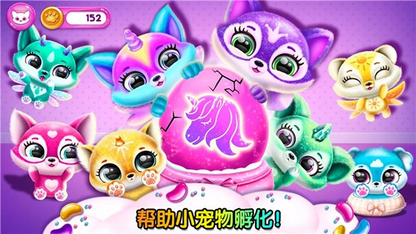 米加世界萌宠模拟  v1.0