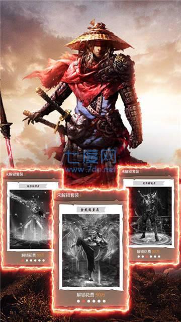 英雄传说单职业 v1.80