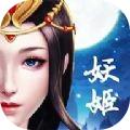 妖姬三国手游