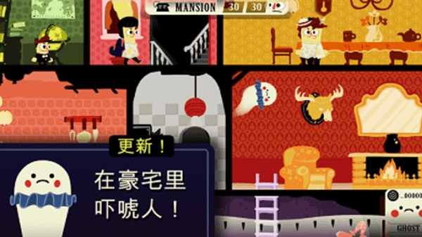 闹鬼的房子 v3.1.5