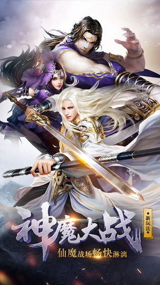 封仙之唐门4D v1.3