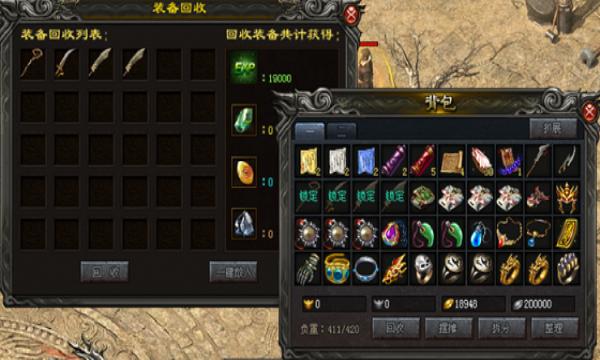 蓝羽神途ol手游官方最新版  v5.1.4