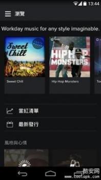 Spotify截图2