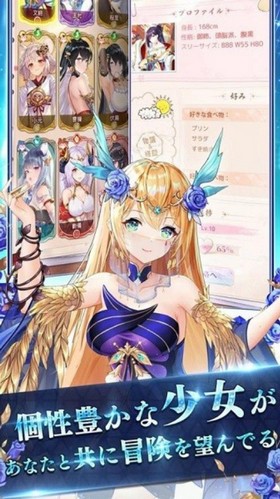 少女回战国际服 v1.0.12