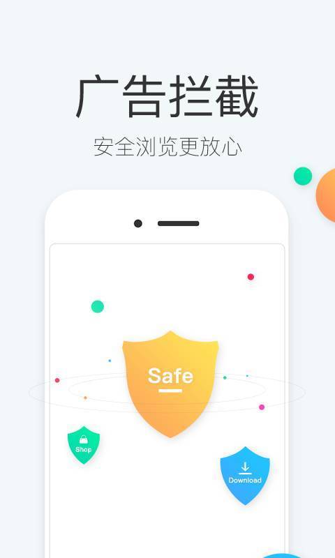 快查浏览器 v1.5.4
