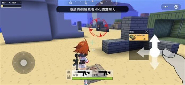 迷你攻势国际服  v1.0.2