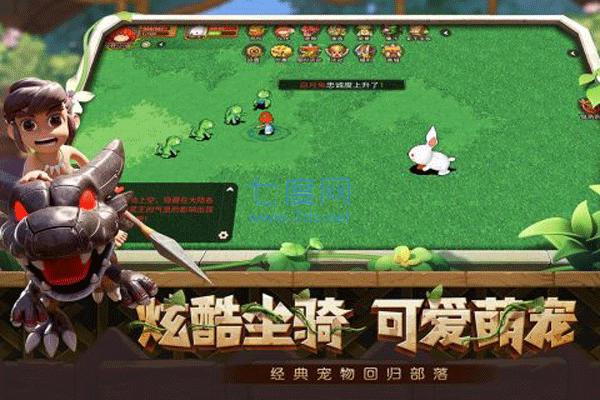 究极宝贝小米版