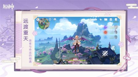 原神4.0版本 v3.1.5