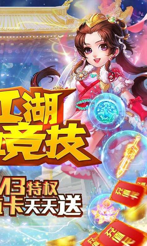 仙宫战纪gm版 v1.70